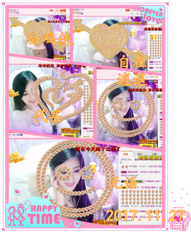 娴♫跑跑小虾花💝主播照片
