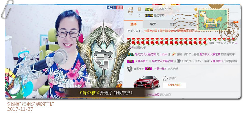 魅力女人唱民歌的图片