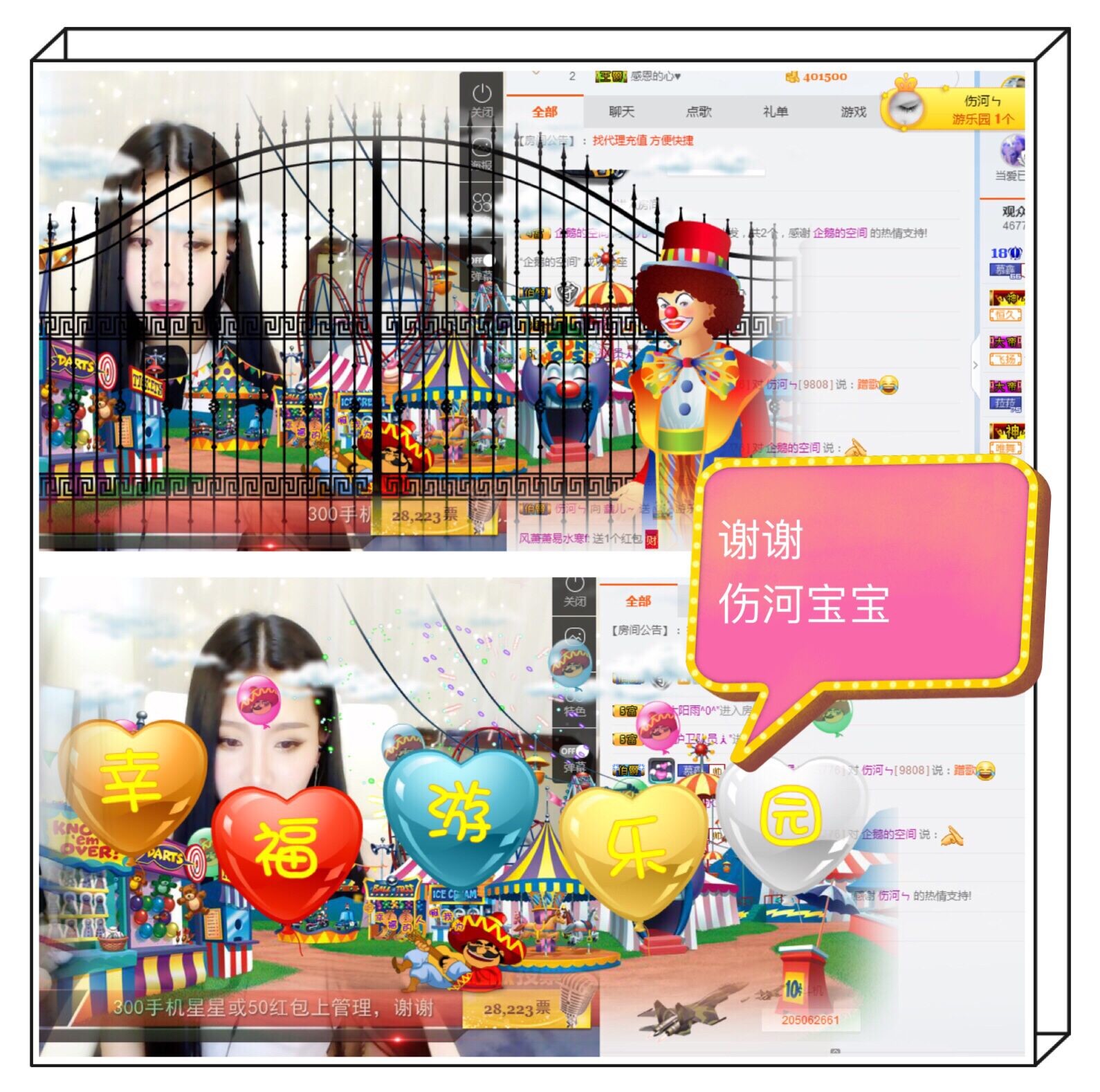 鑫儿～的图片