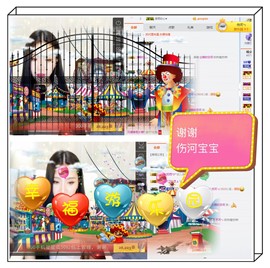 鑫儿～主播照片