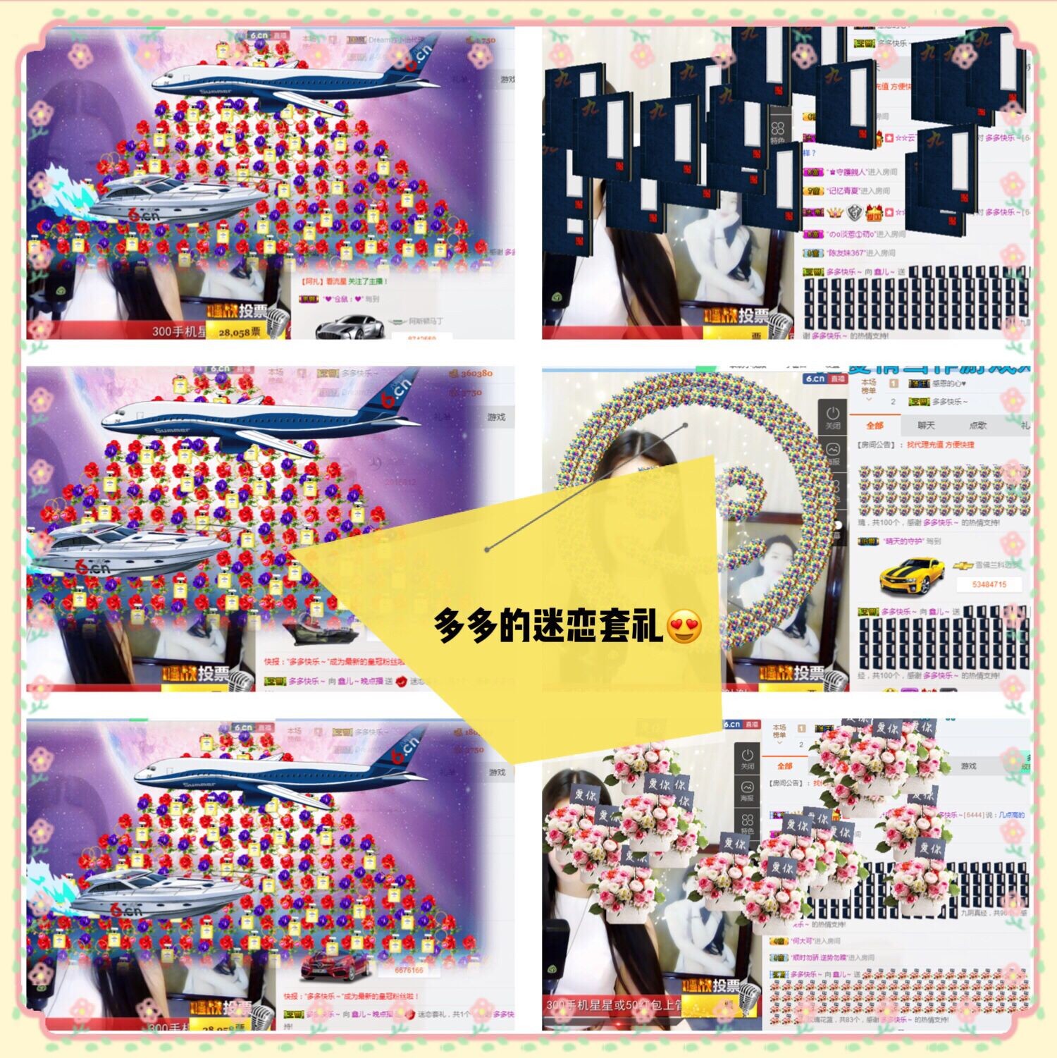 鑫儿～的图片