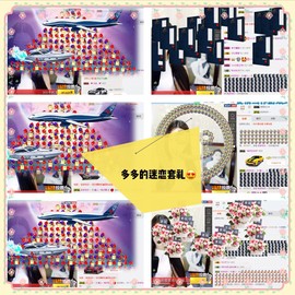 鑫儿～主播照片