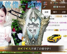 ゞ悠乐★婉儿つ主播照片