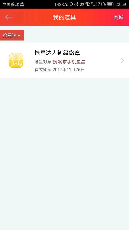 【阿＋修＋罗】的主播照片