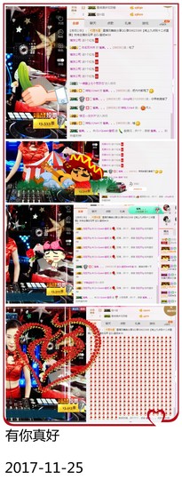 DJ21225主播照片