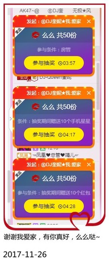 DJ21225主播照片