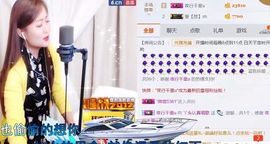 丫头唱歌给你听主播照片