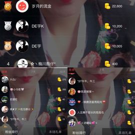心软脾气硬🌚🌝主播照片