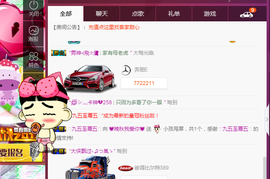 晚秋不忘初心主播照片
