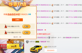 冰欣停播主播照片