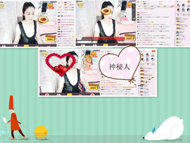 C_@欢喜*牡丹主播照片