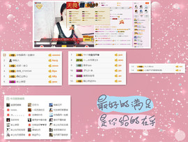 C_@欢喜*牡丹主播照片