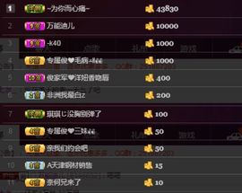 阿俊_主播照片