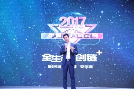 徐生，编导主播照片