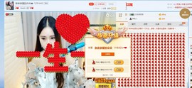 朵朵停播再见大家主播照片