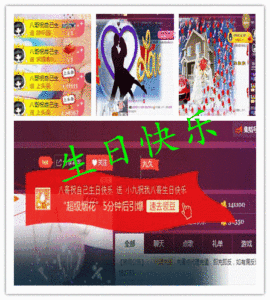九小九，主播照片