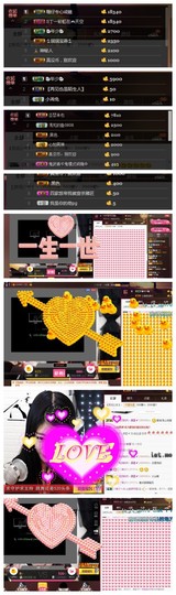 6room暂无心如主播照片