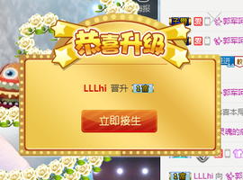✨我白.77411✨主播照片