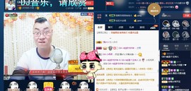 GM-A彪是个主持人主播照片