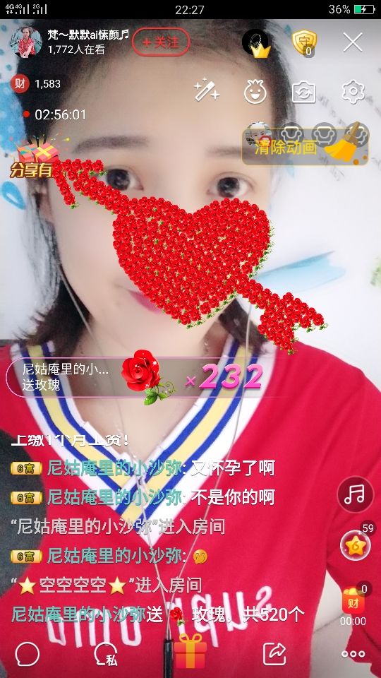 默默～ai愫颜的主播照片