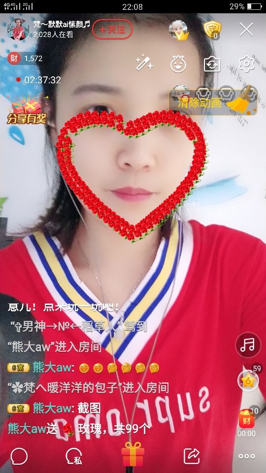 默默～ai愫颜的主播照片