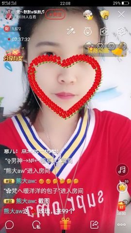 默默～ai愫颜主播照片