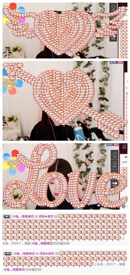 小妮子~主播照片