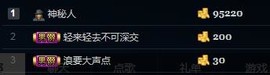 阿年.....主播照片