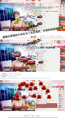 丫头👉小醋儿妹主播照片
