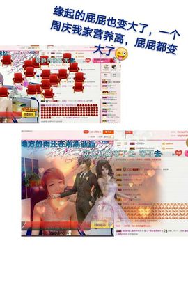 丫头👉小醋儿妹主播照片