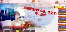 丫头👉小醋儿妹主播照片
