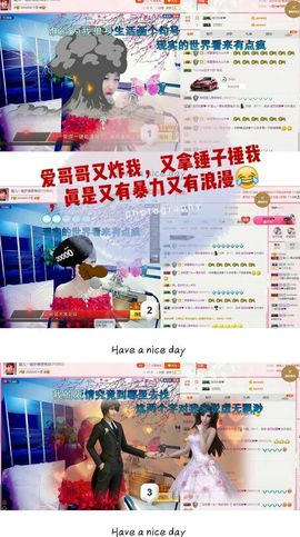 丫头👉小醋儿妹主播照片