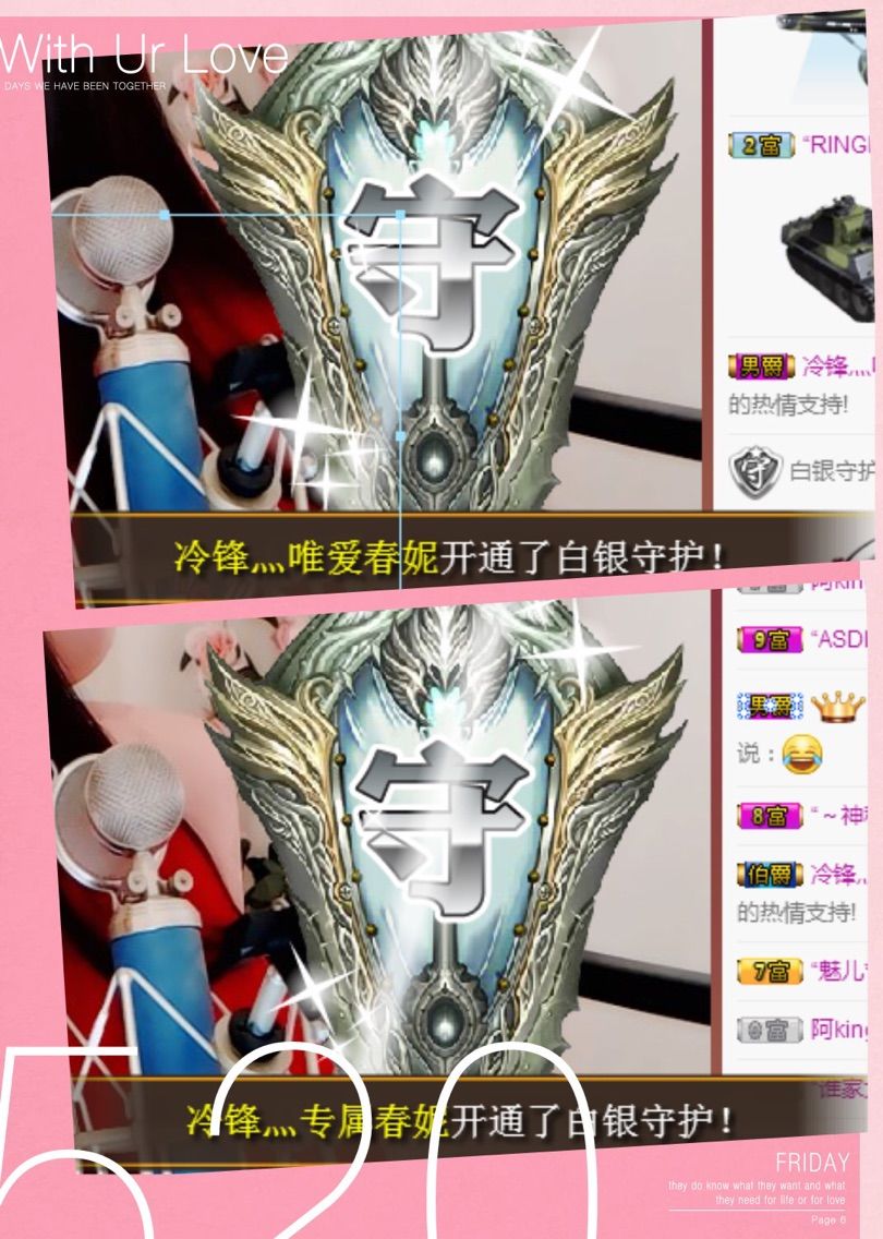 小妮子~主播照片