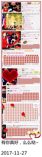 DJ21225主播照片