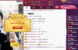 阿俊_主播照片