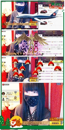 58426685主播照片