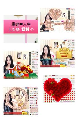 小妖❤出山主播照片