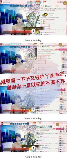 丫头👉小醋儿妹主播照片
