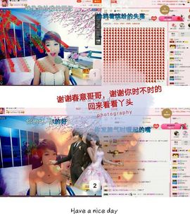 丫头👉小醋儿妹主播照片