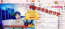丫头👉小醋儿妹主播照片