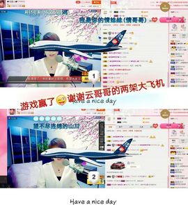 丫头👉小醋儿妹主播照片