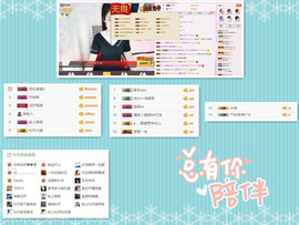C_@欢喜*牡丹主播照片