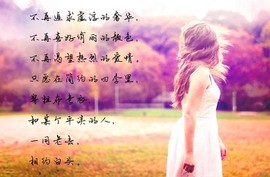 ◆◇の沫沫守候﹎主播照片