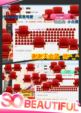 乖“我们的回忆，😘主播照片