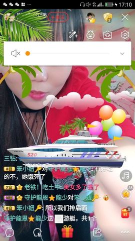 妖妖灵等你哦主播照片