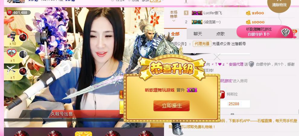 安琪同学的图片