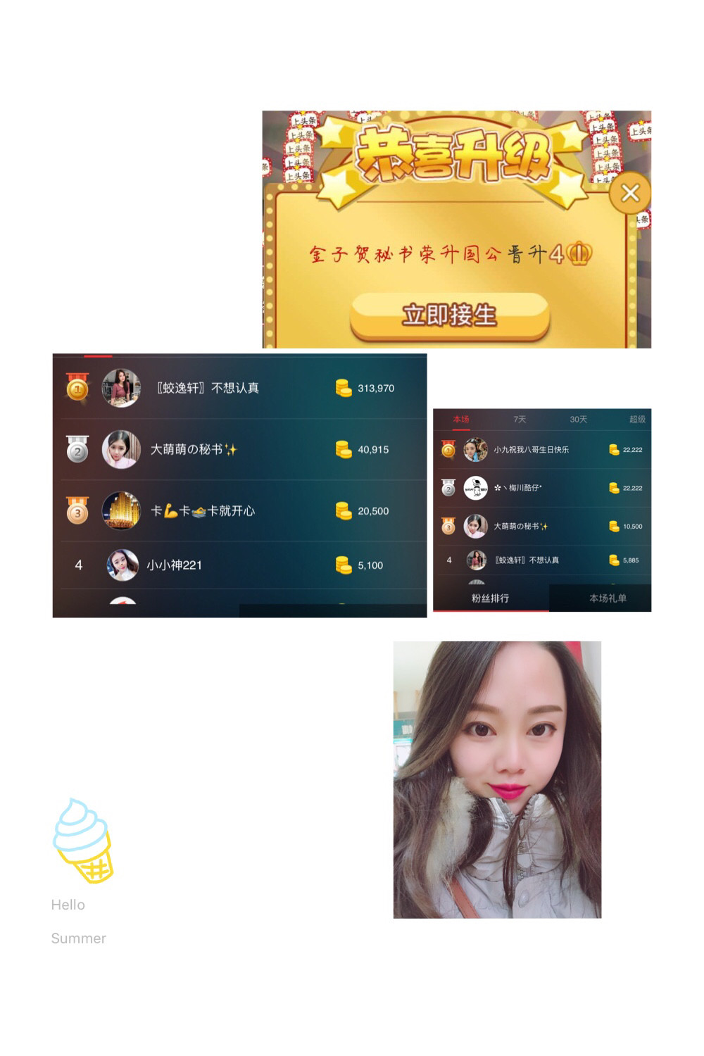 金子✨的主播照片