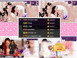 梦瑶❤有缘再会主播照片