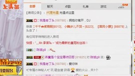 🌺爱我吗，咋们走主播照片