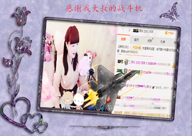 开心❤️❤️果主播照片